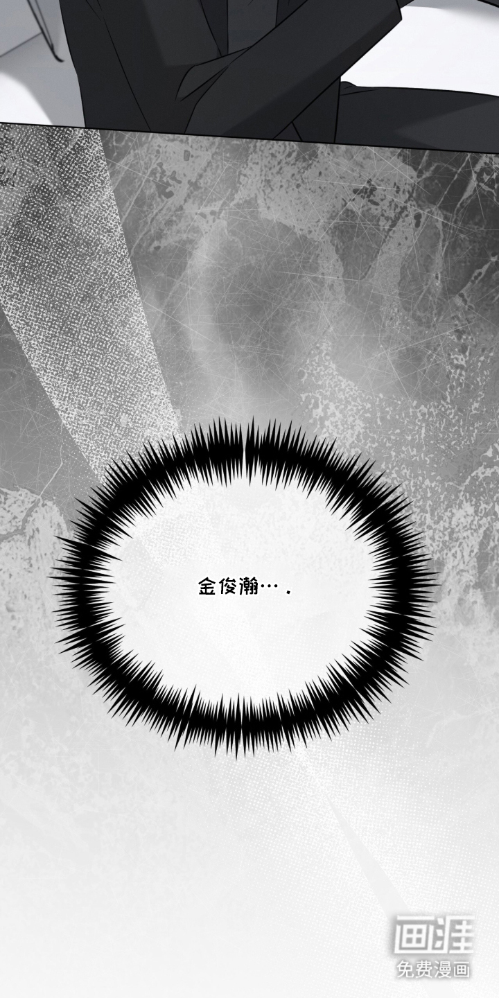 无香的花漫画-图23