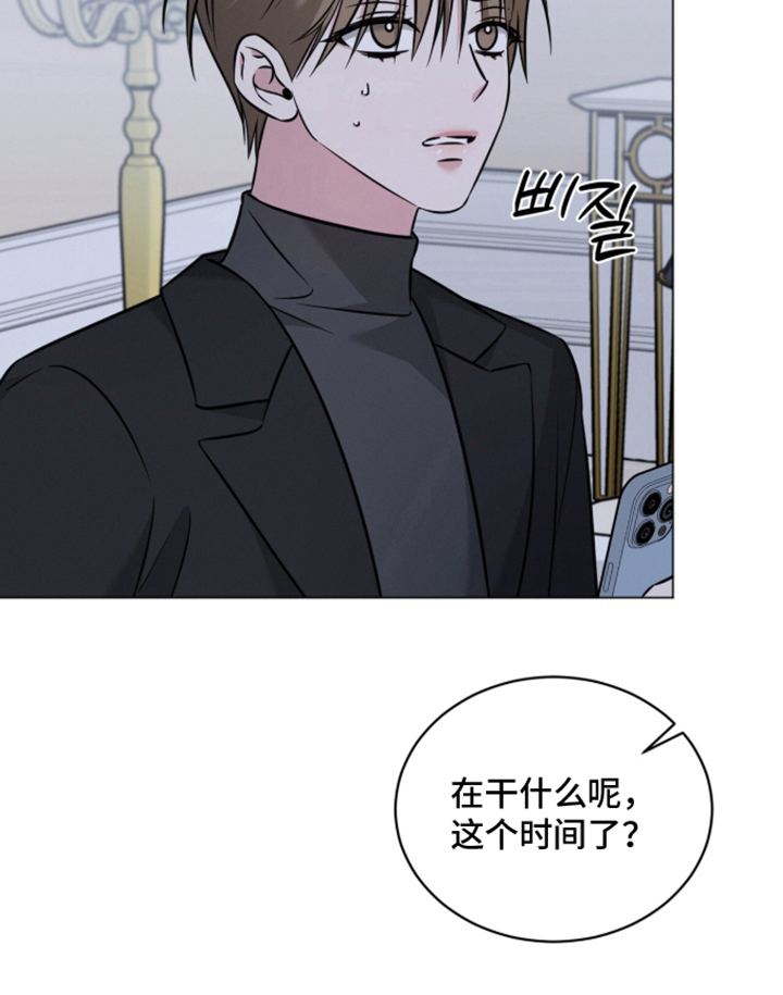 无香的花漫画-图27