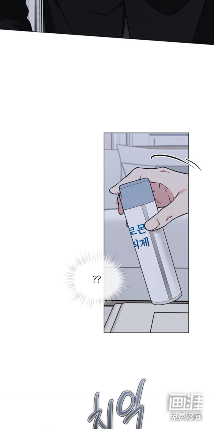 无香的花漫画-图4