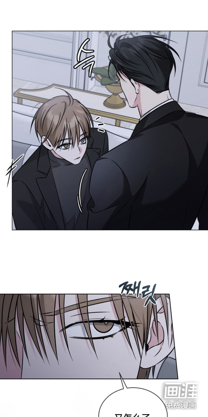 无香的花漫画-图10