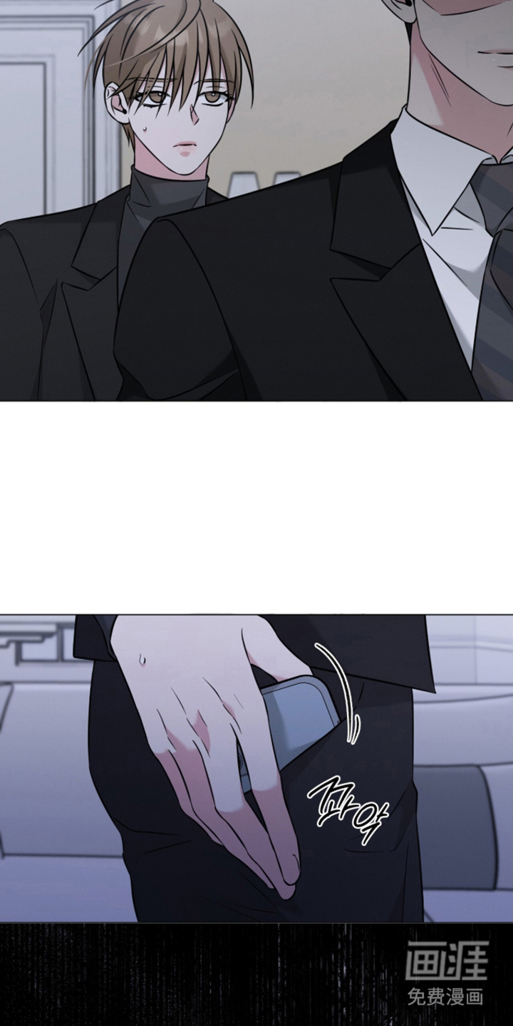 无香的花漫画-图17