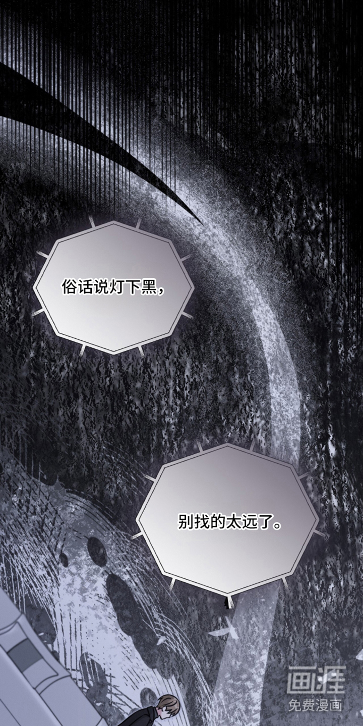 无香的花漫画-图18