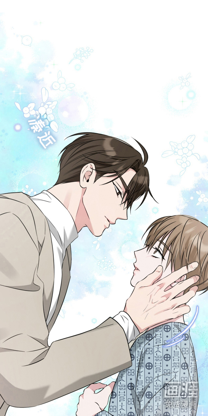 无香的花漫画-图5