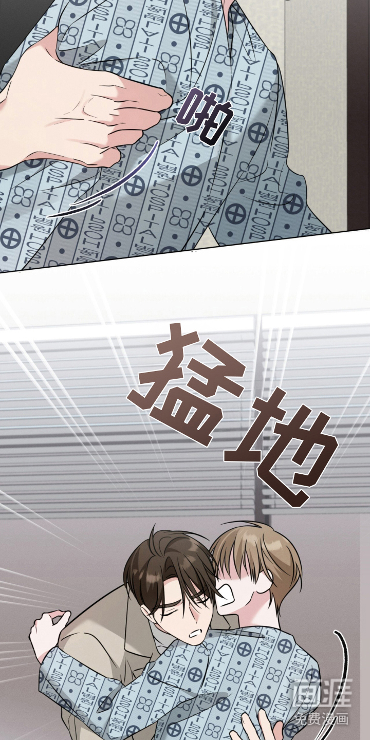 无香的花漫画-图17