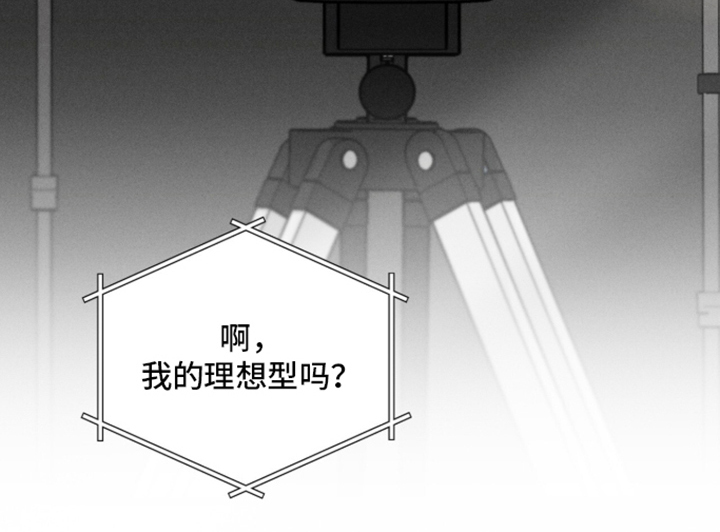 无香的花漫画-图8