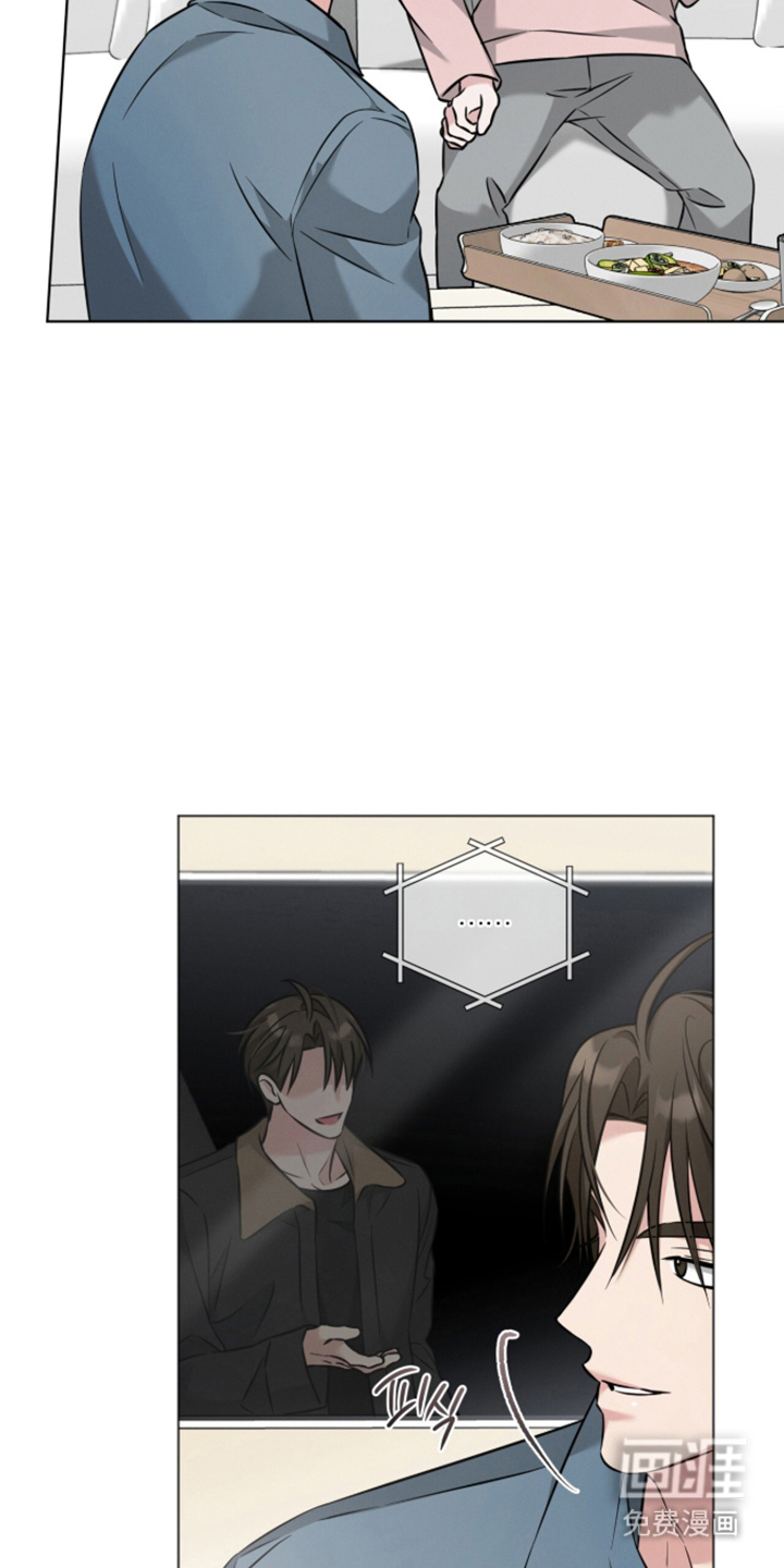 无香的花漫画-图14