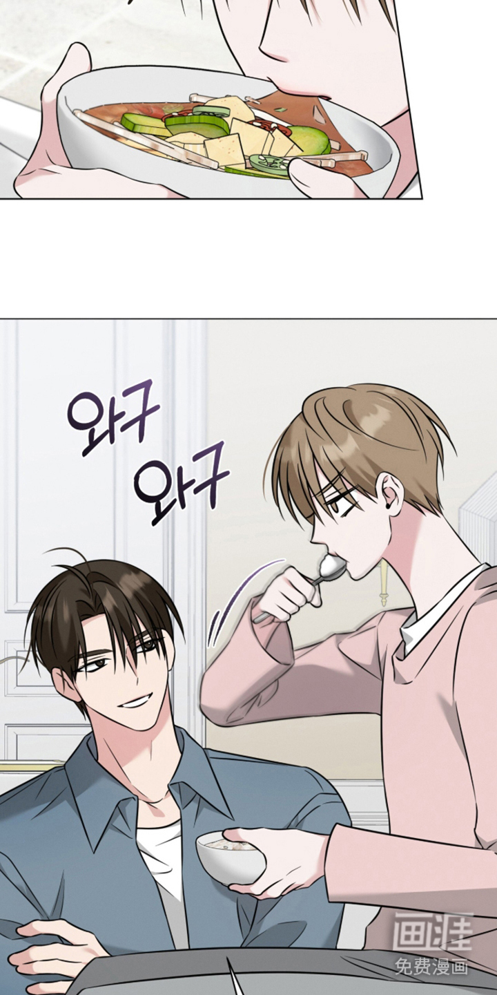 无香的花漫画-图17