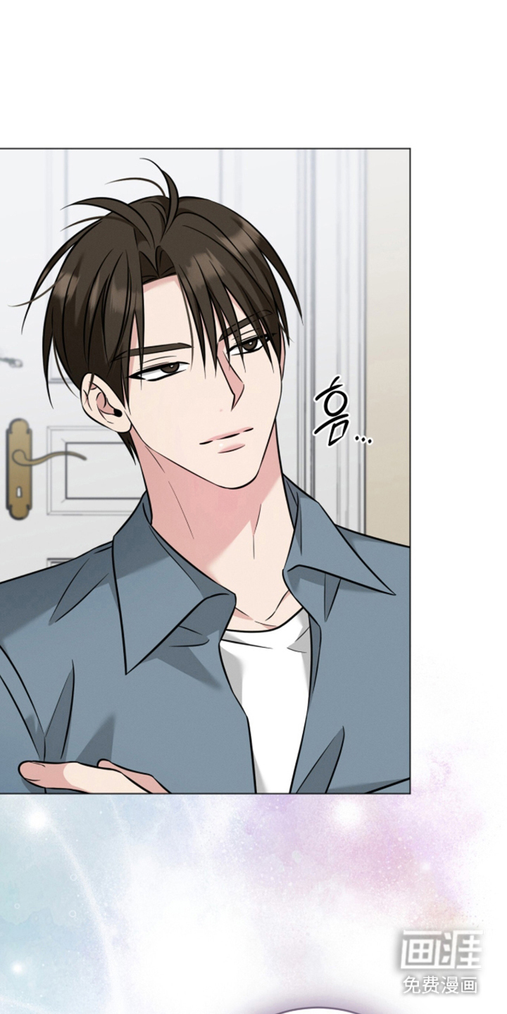 无香的花漫画-图19