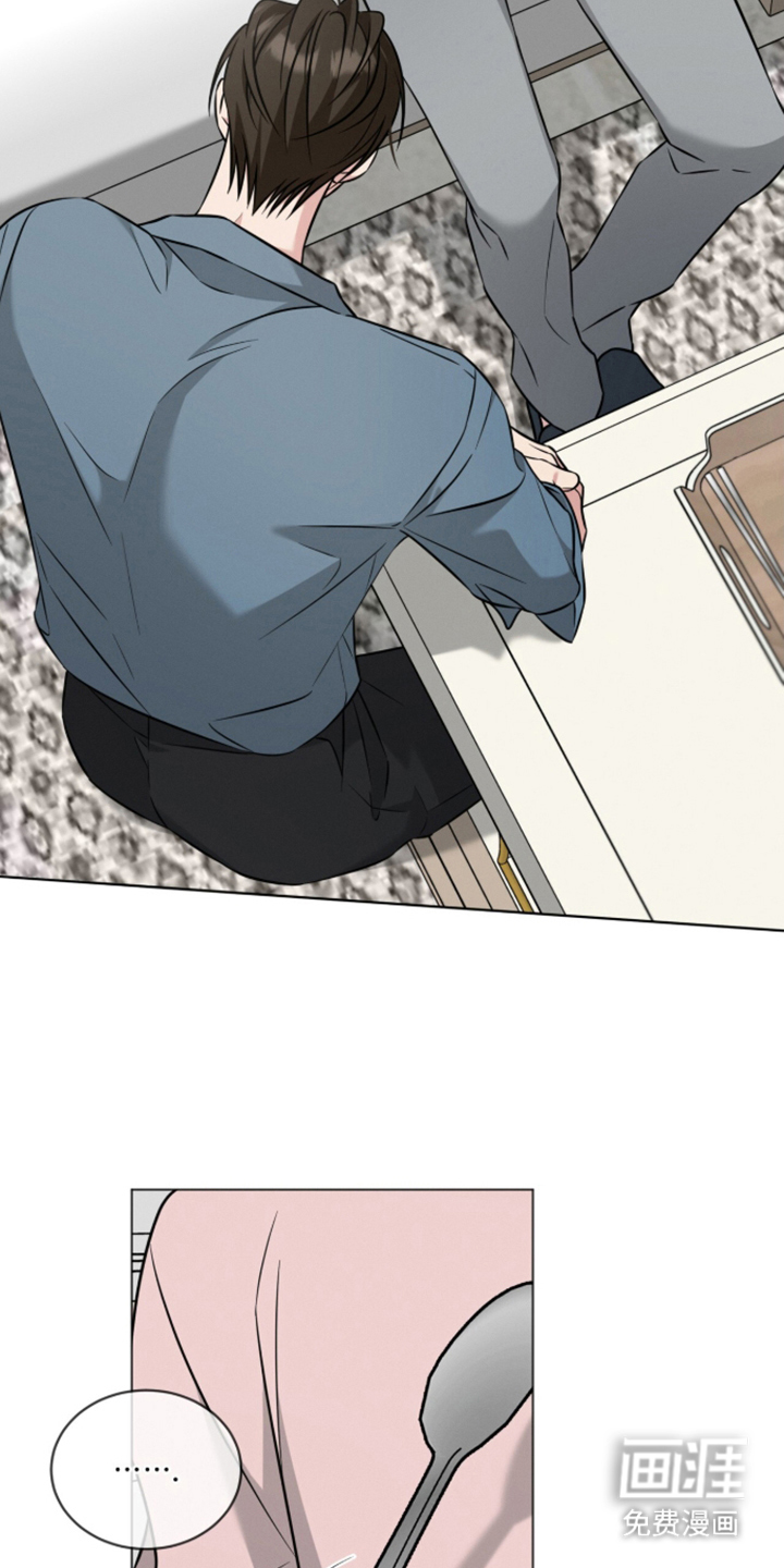 无香的花漫画-图23