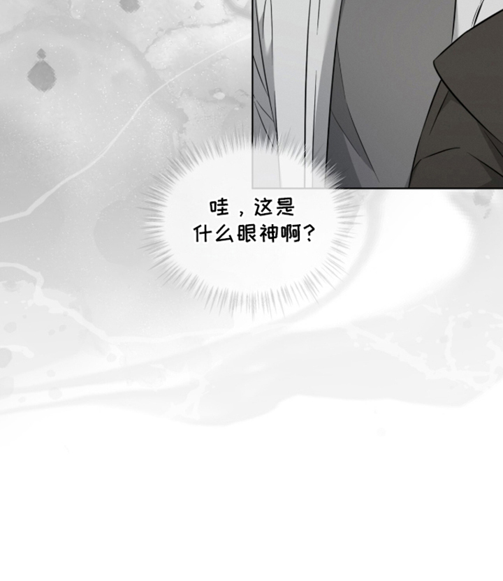 无香的花漫画-图28