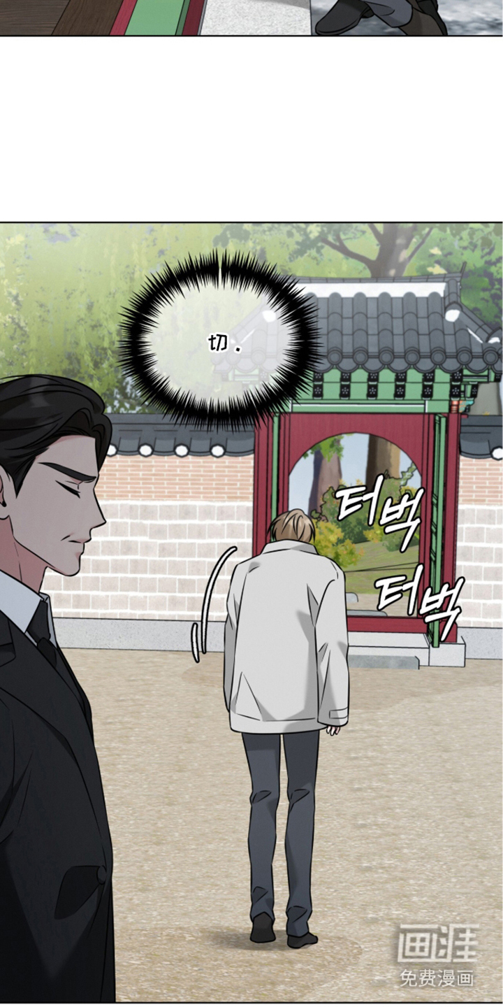 无香的花漫画-图18