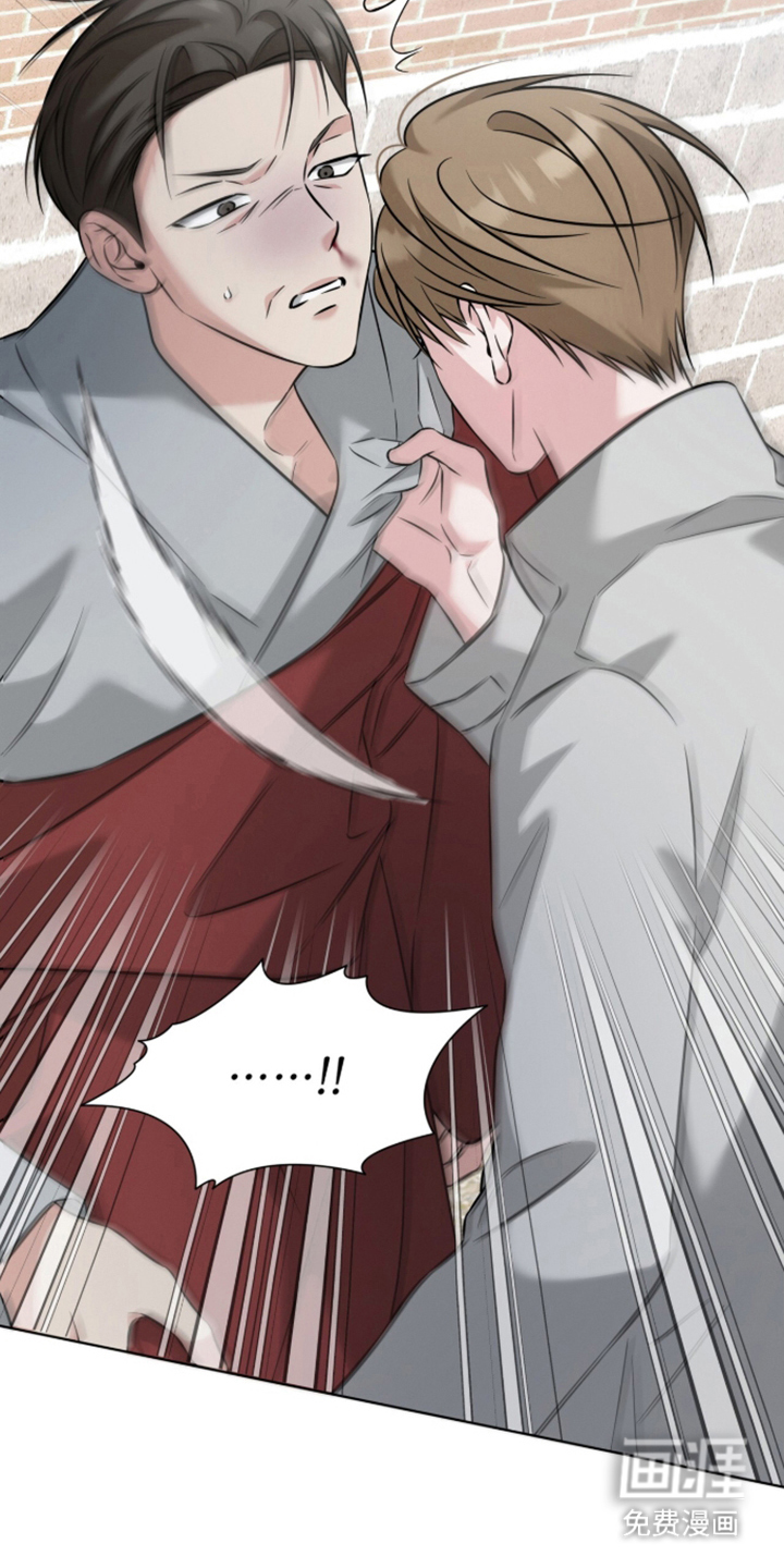 无香的花漫画-图17
