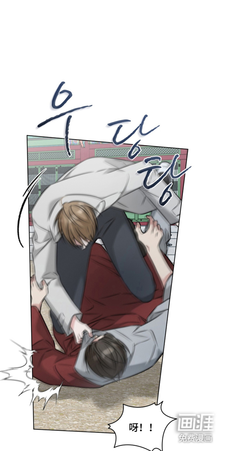 无香的花漫画-图18