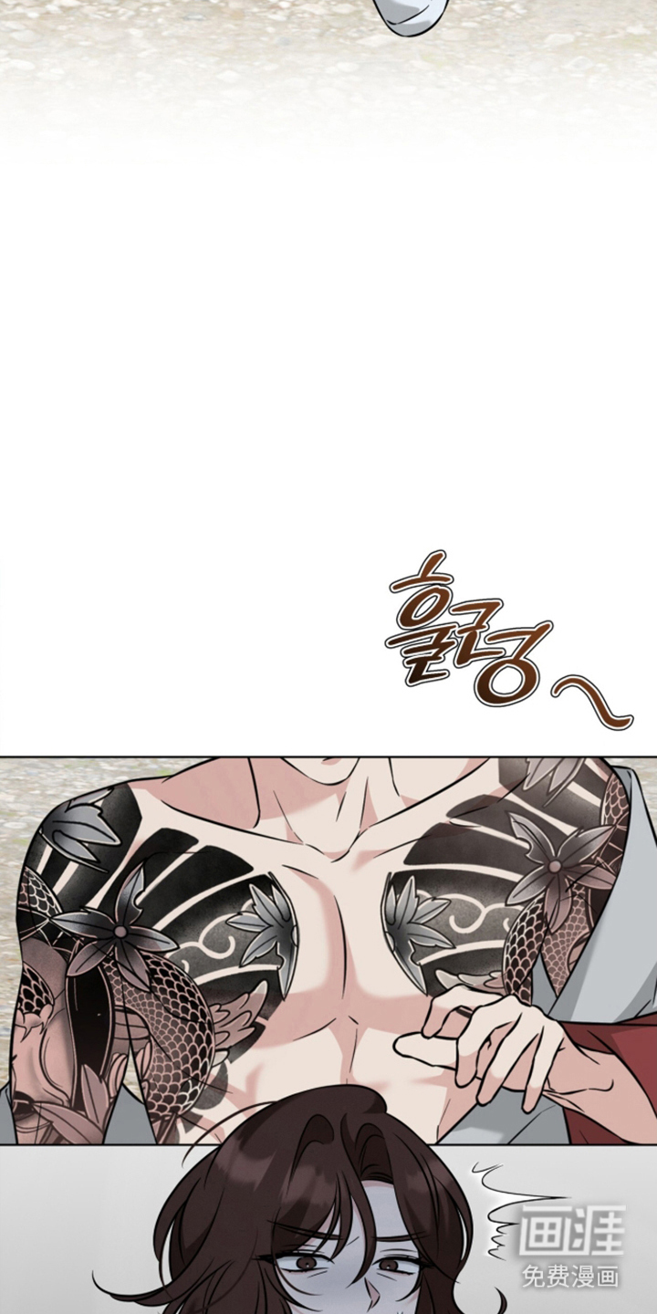 无香的花漫画-图22