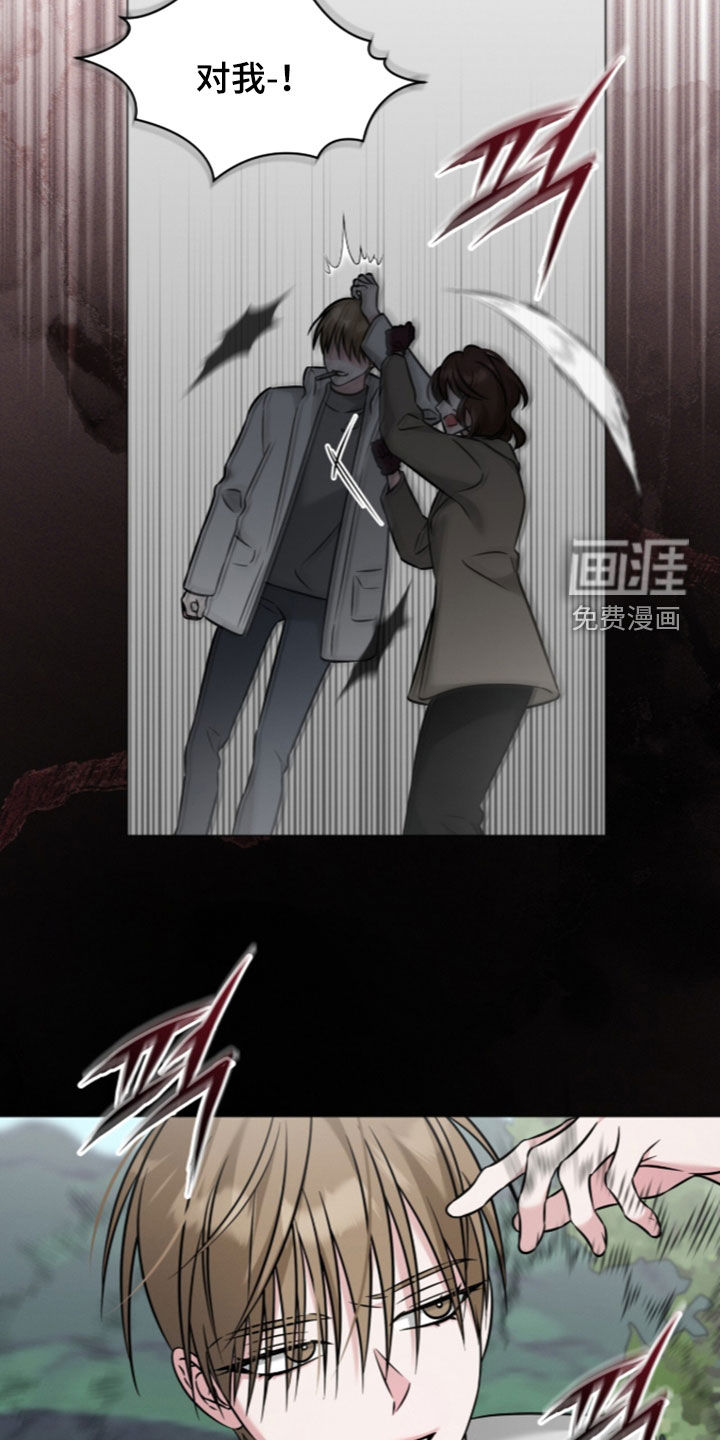 无香的花漫画-图16