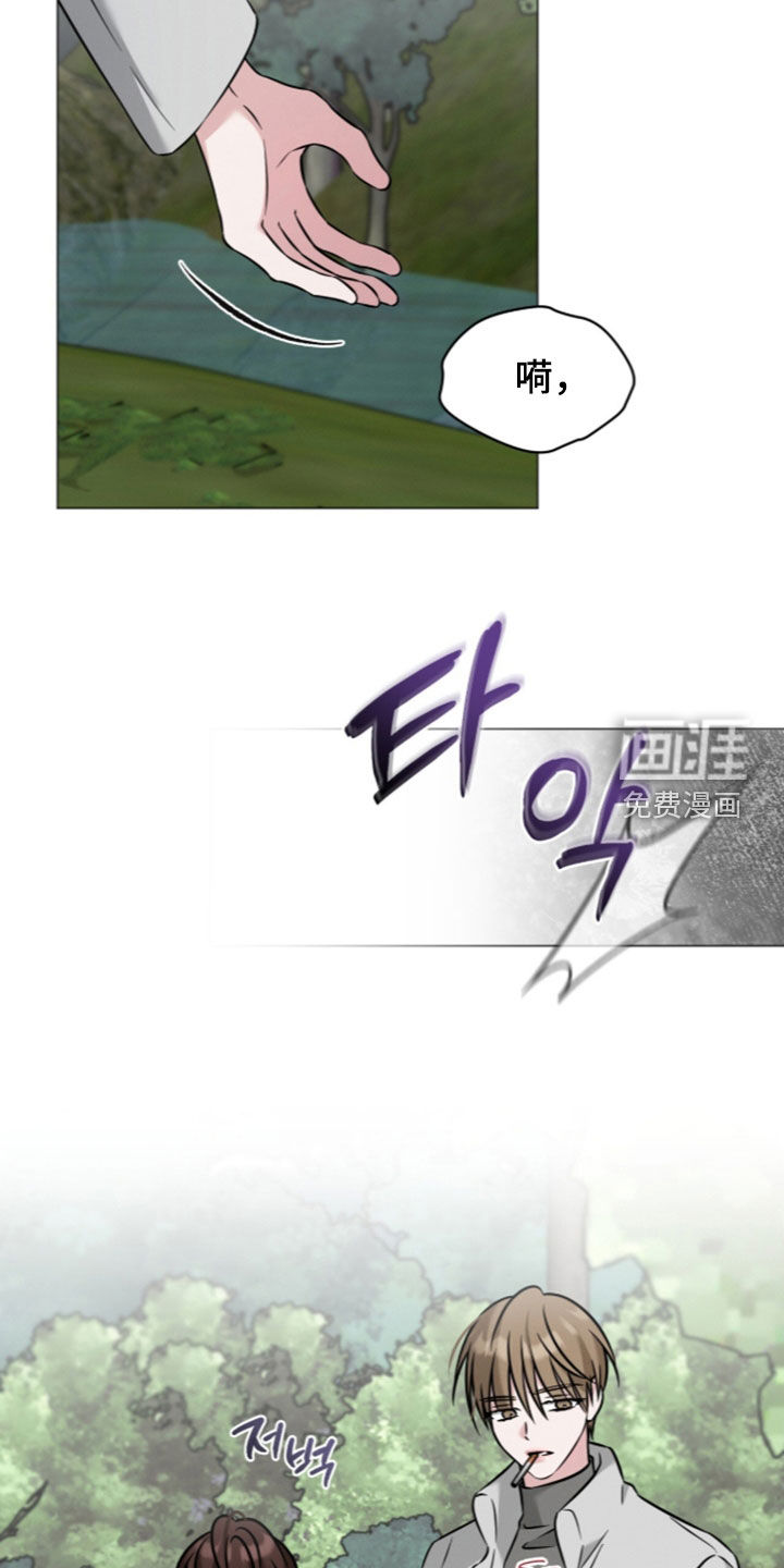 无香的花漫画-图21