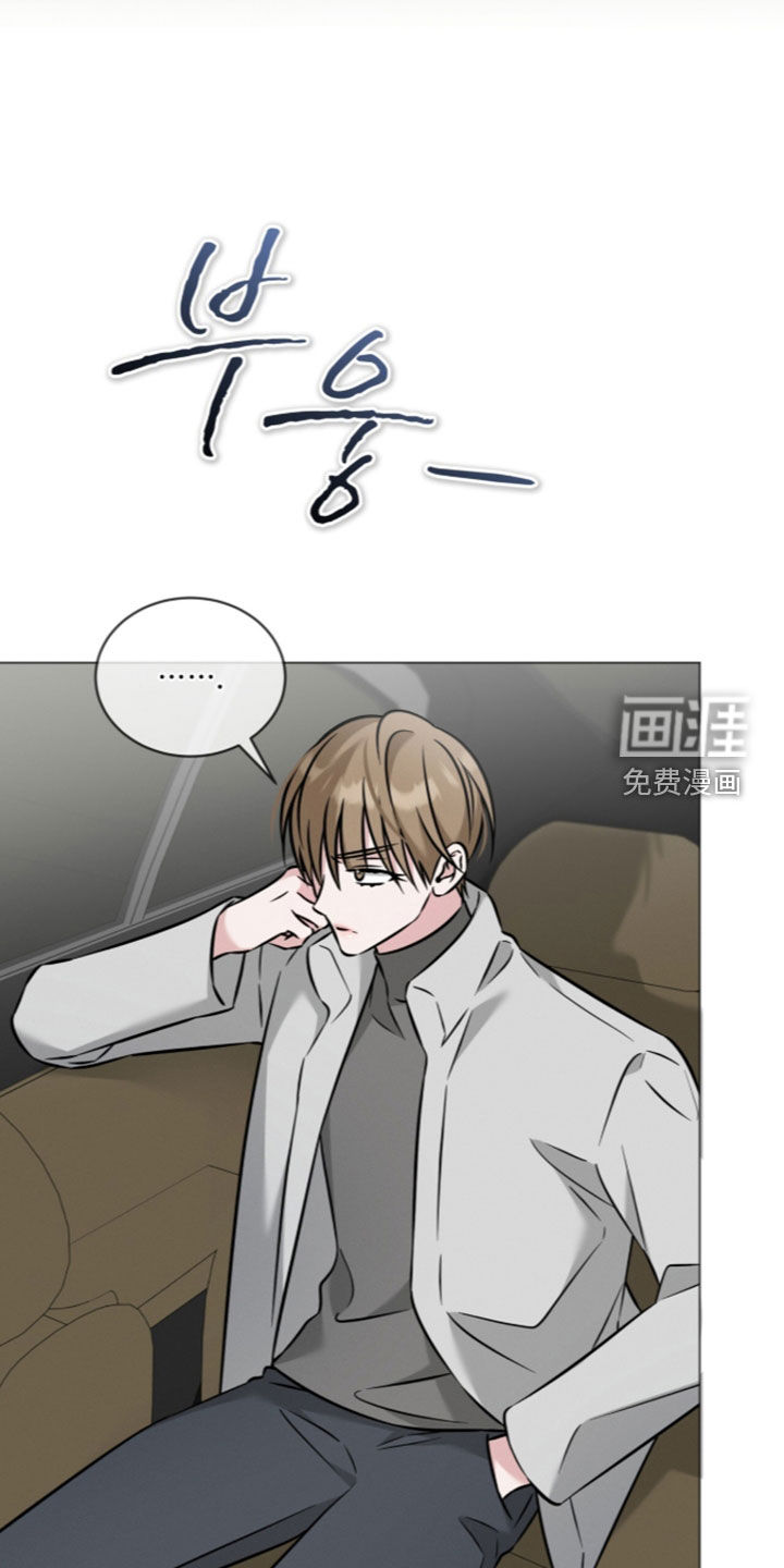 无香的花漫画-图23