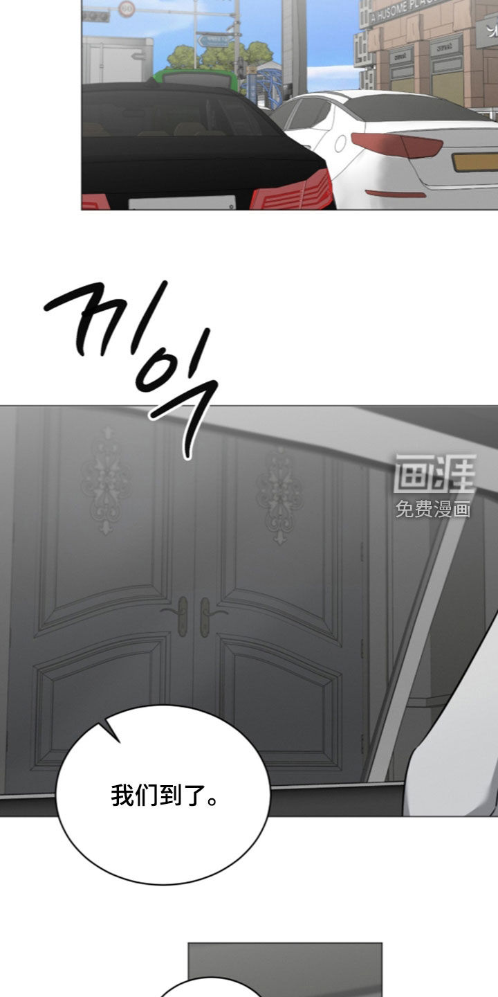 无香的花漫画-图25