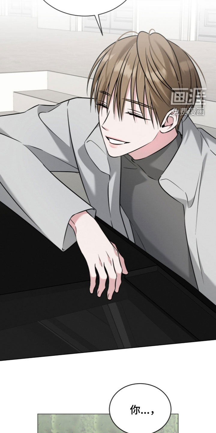 无香的花漫画-图1