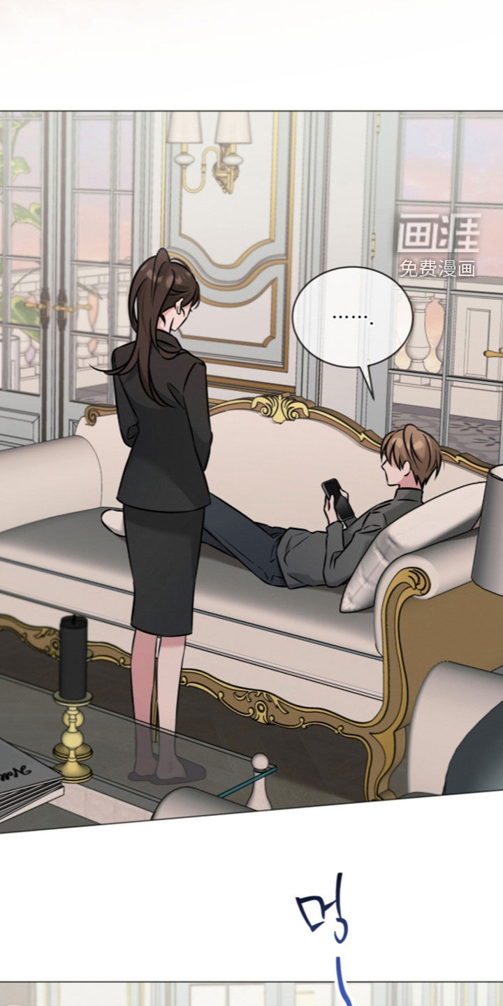 无香的花漫画-图7