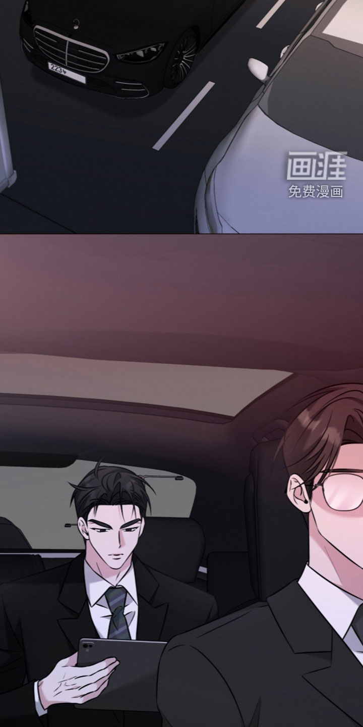 无香的花漫画-图17