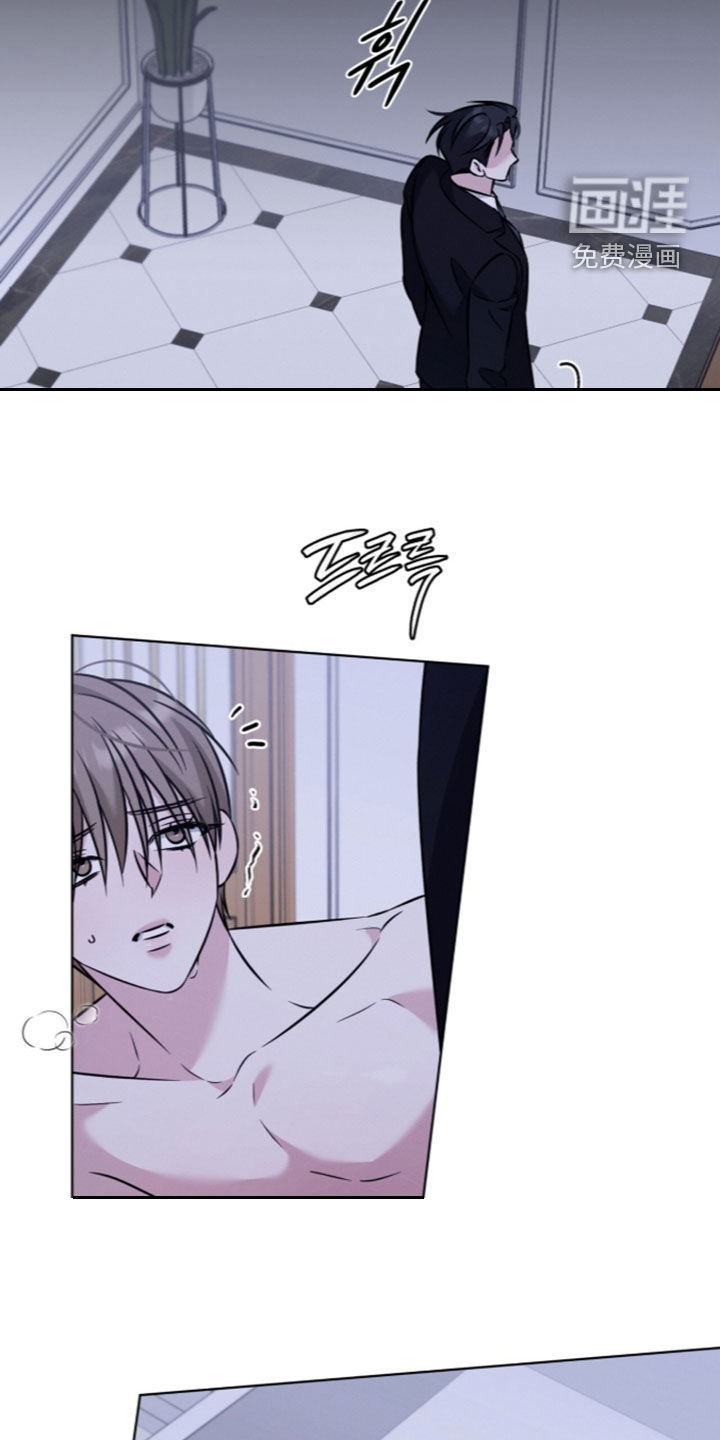 无香的花漫画-图9