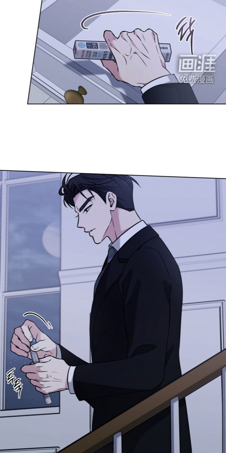 无香的花漫画-图10