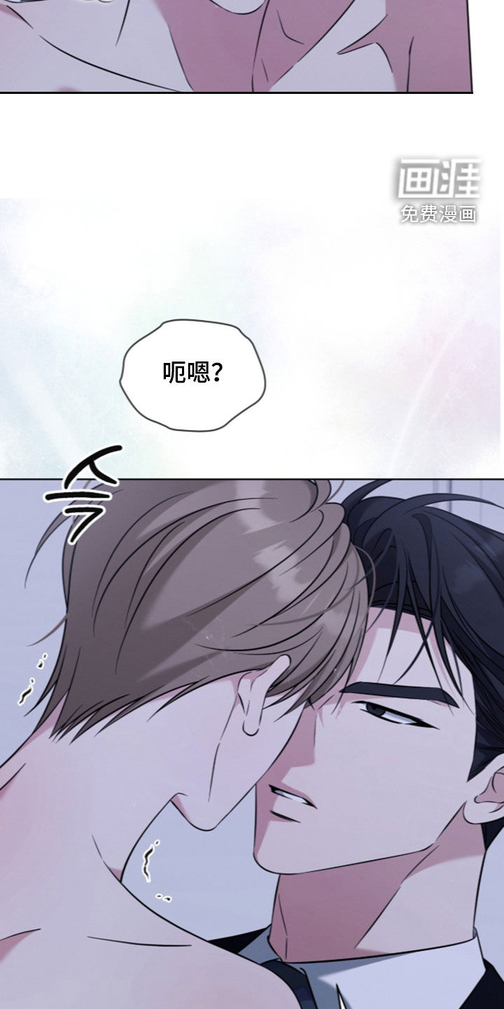 无香的花漫画-图14
