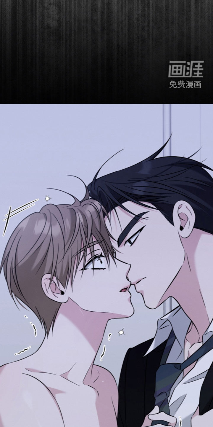 无香的花漫画-图16