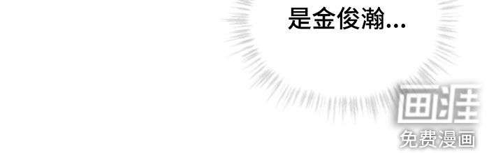 无香的花漫画-图21
