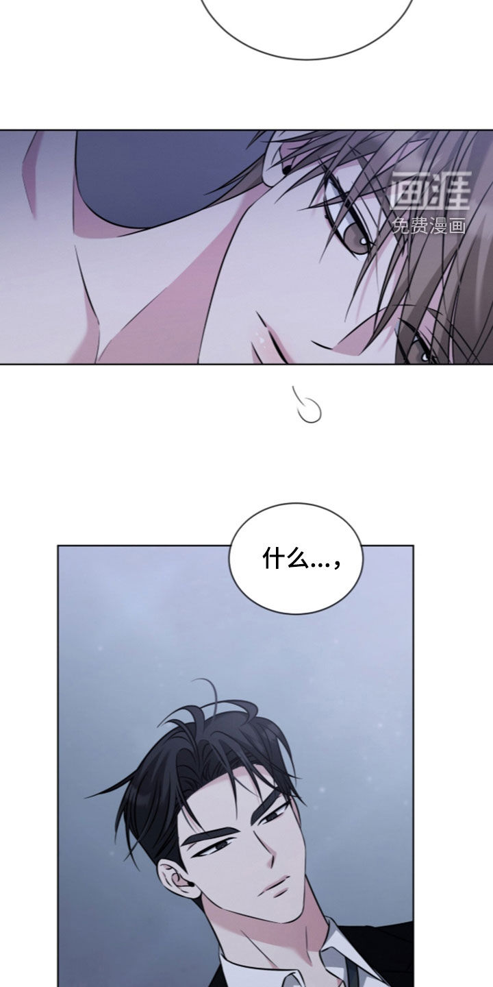 无香的花漫画-图15