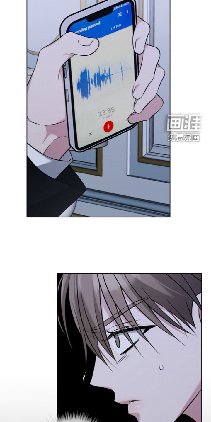 无香的花漫画-图28