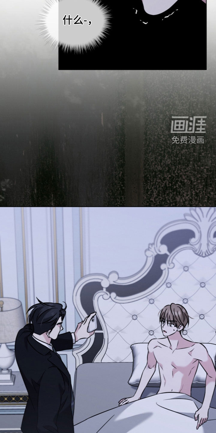 无香的花漫画-图29
