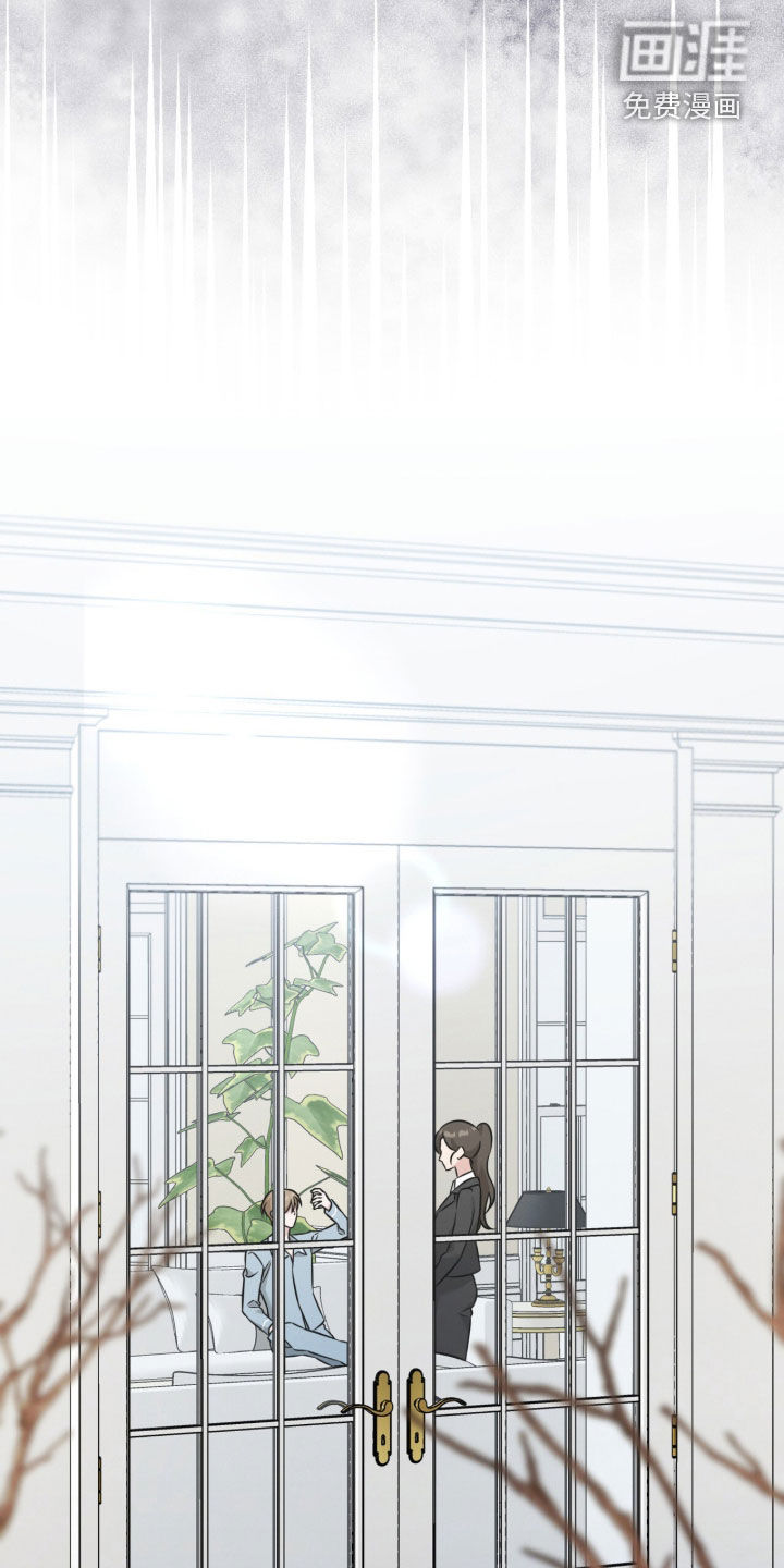 无香的花漫画-图6