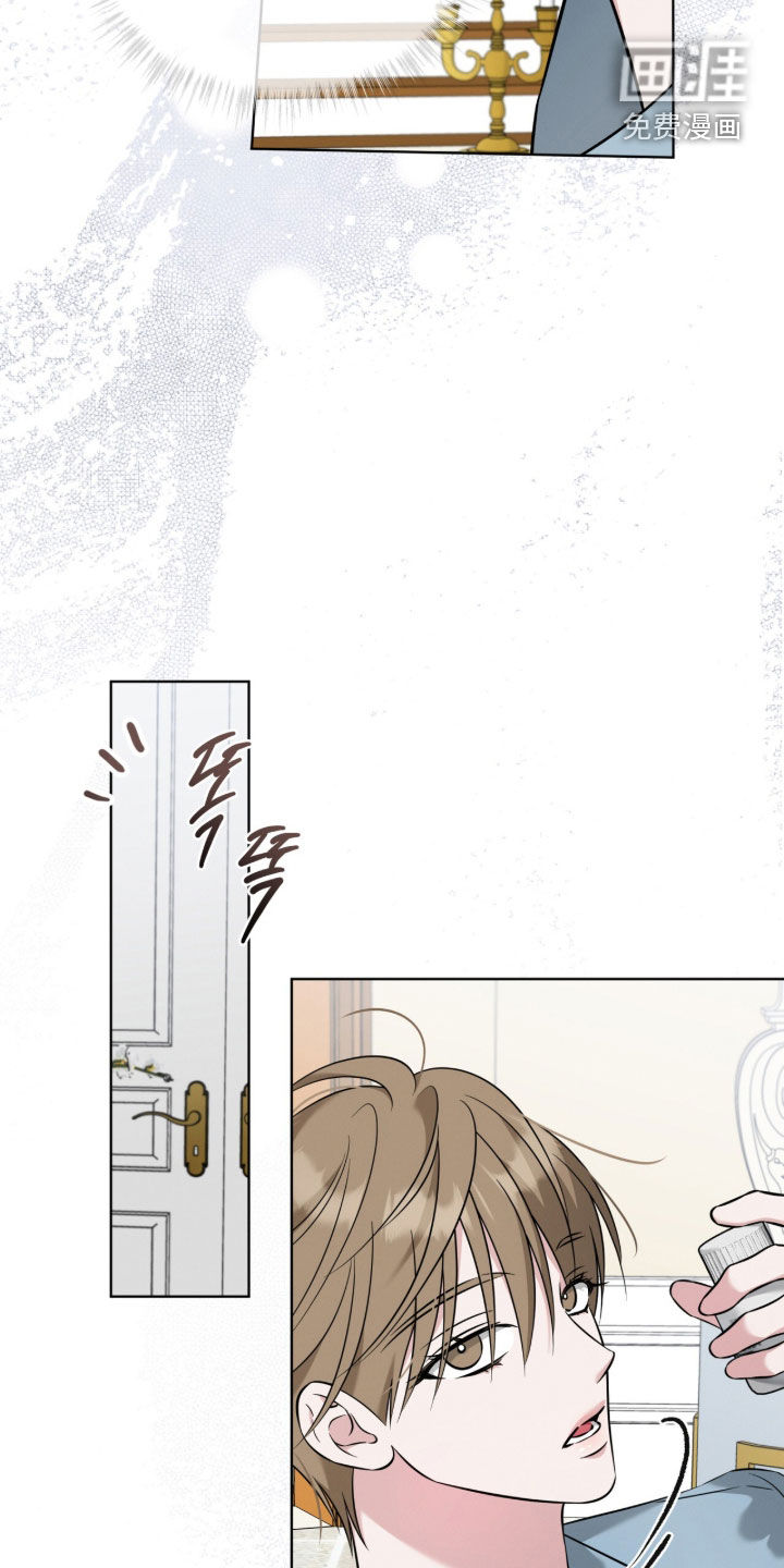无香的花漫画-图9