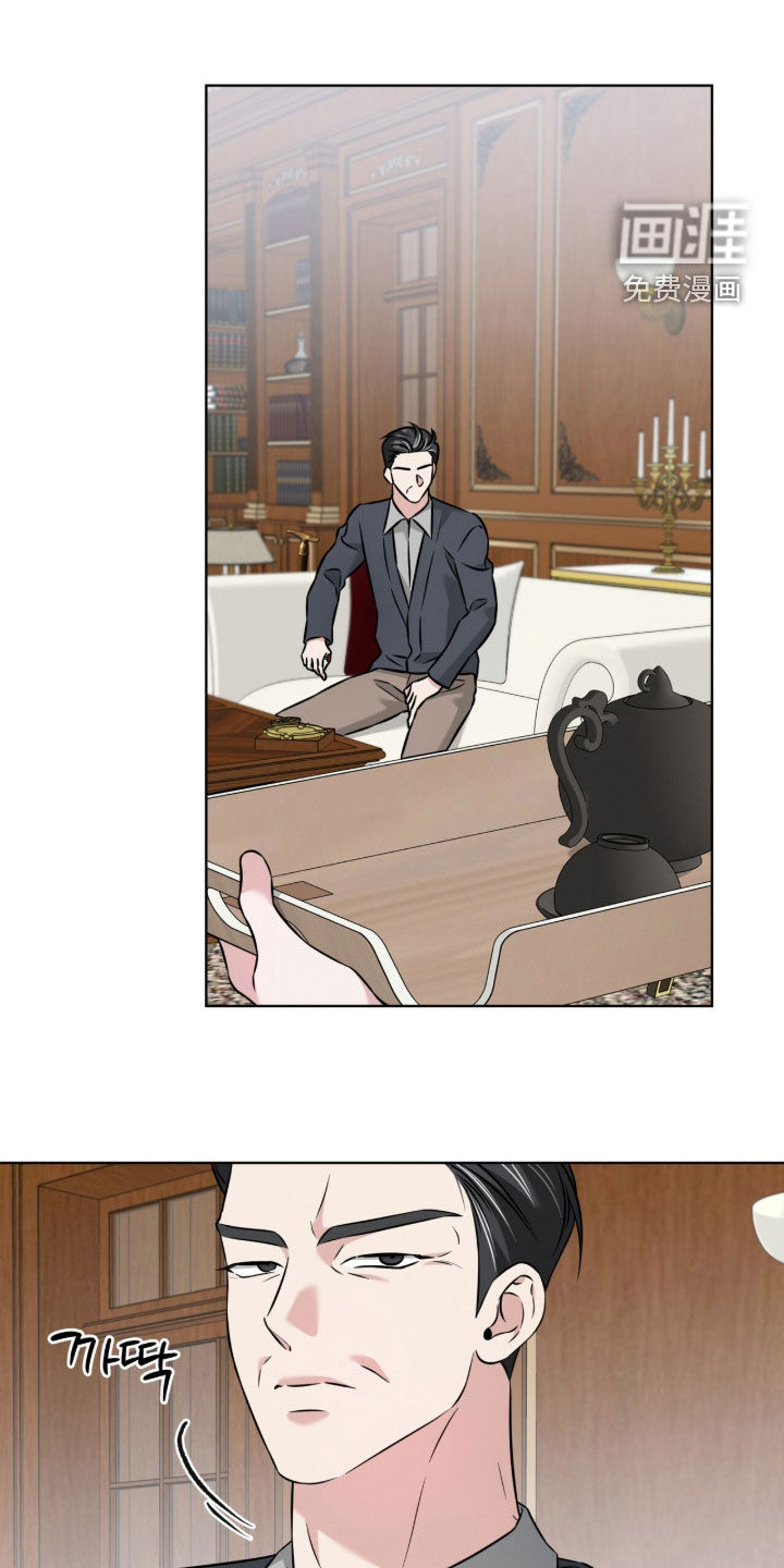 无香的花漫画-图20