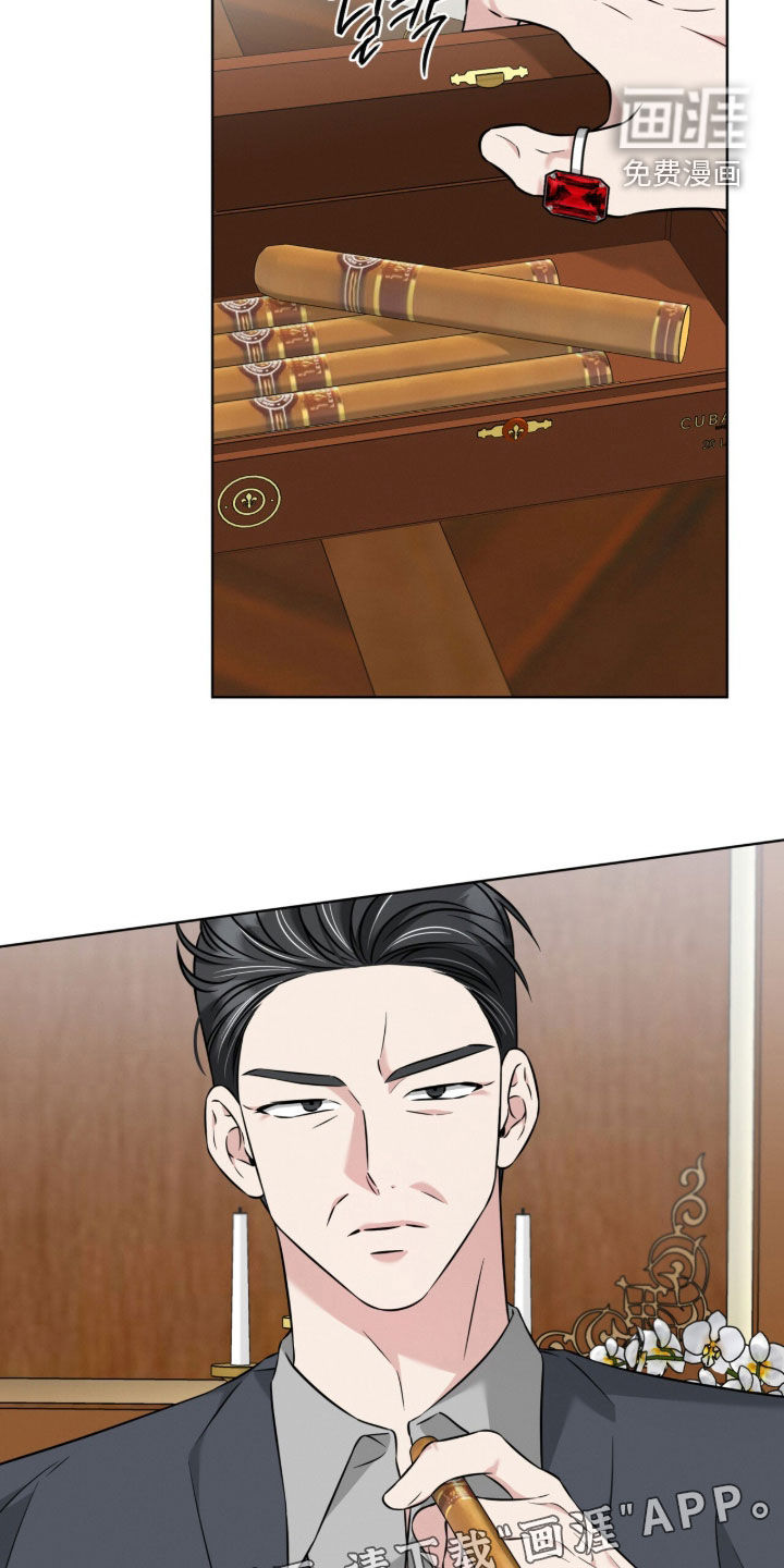无香的花漫画-图3