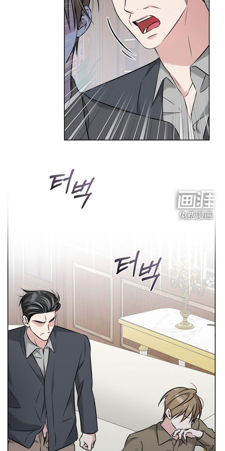 无香的花漫画-图22
