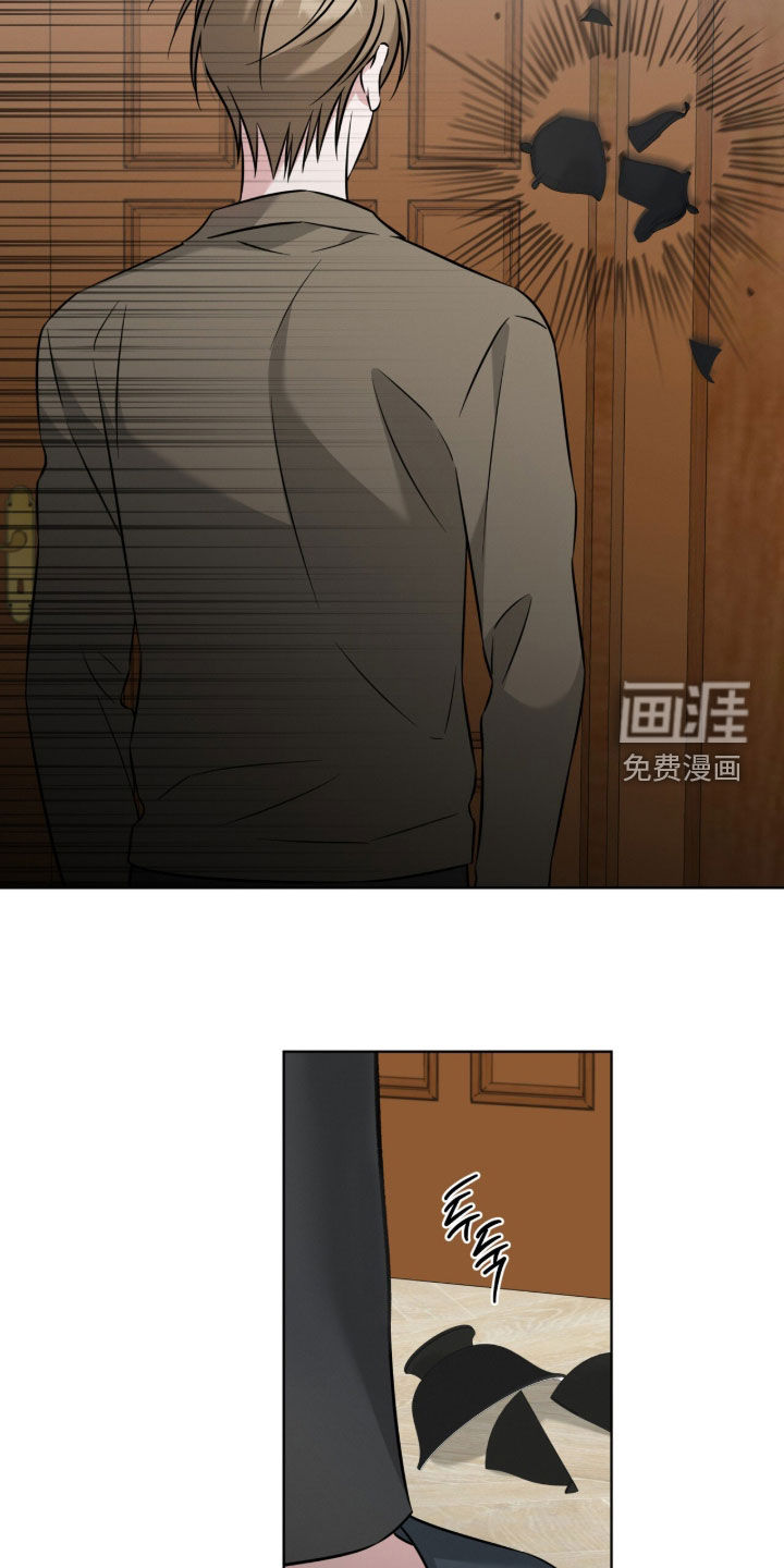 无香的花漫画-图24