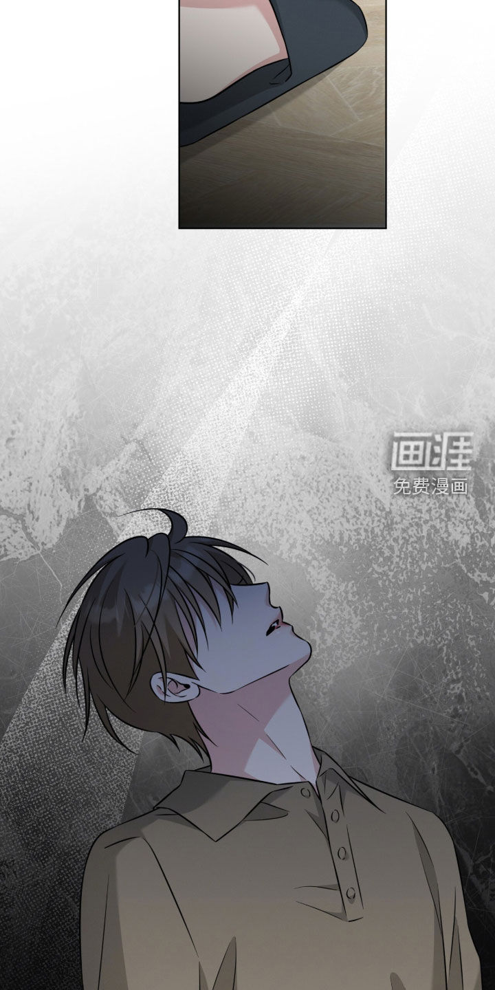 无香的花漫画-图25