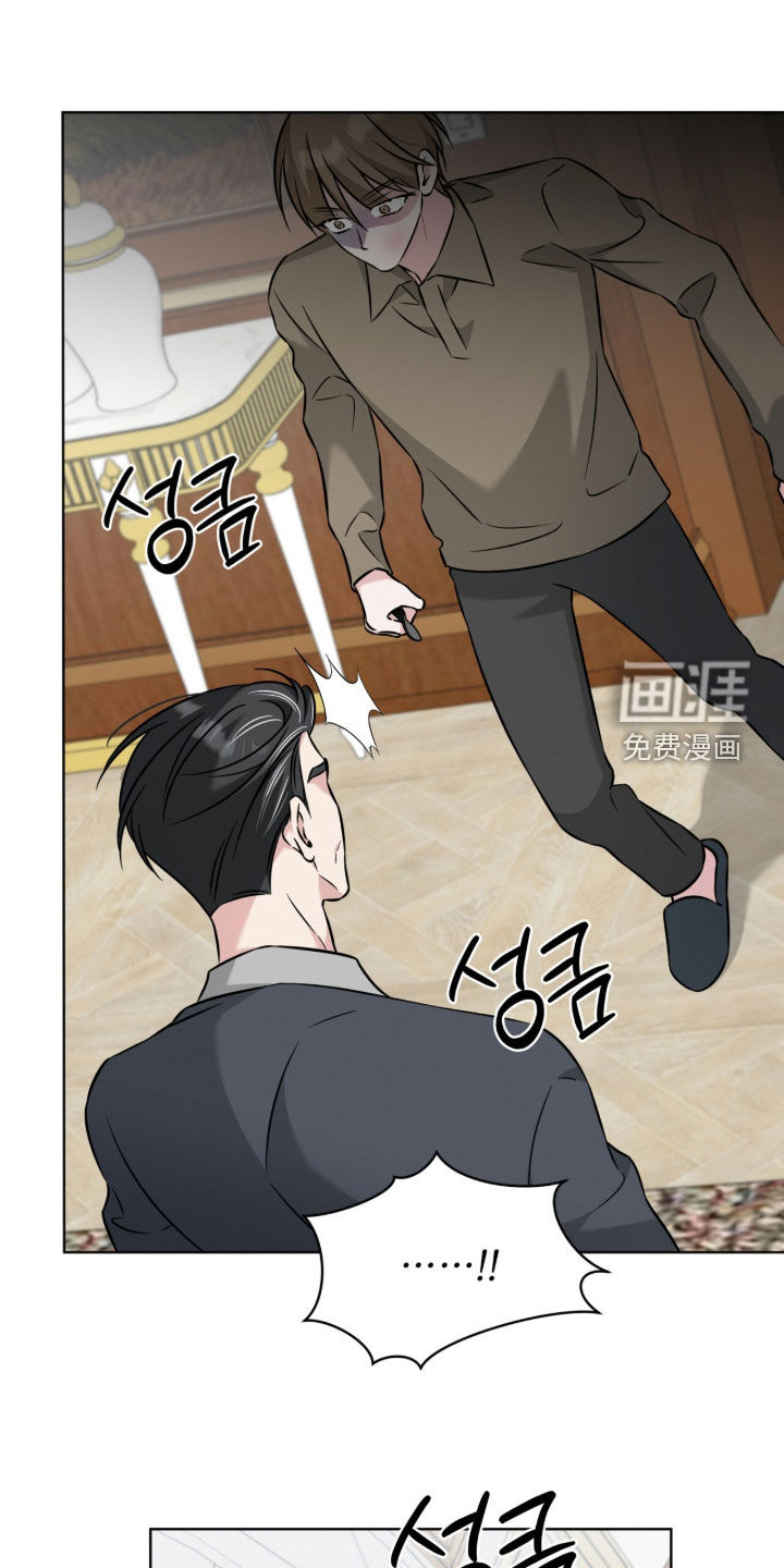无香的花漫画-图27