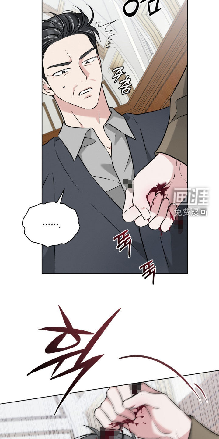 无香的花漫画-图28