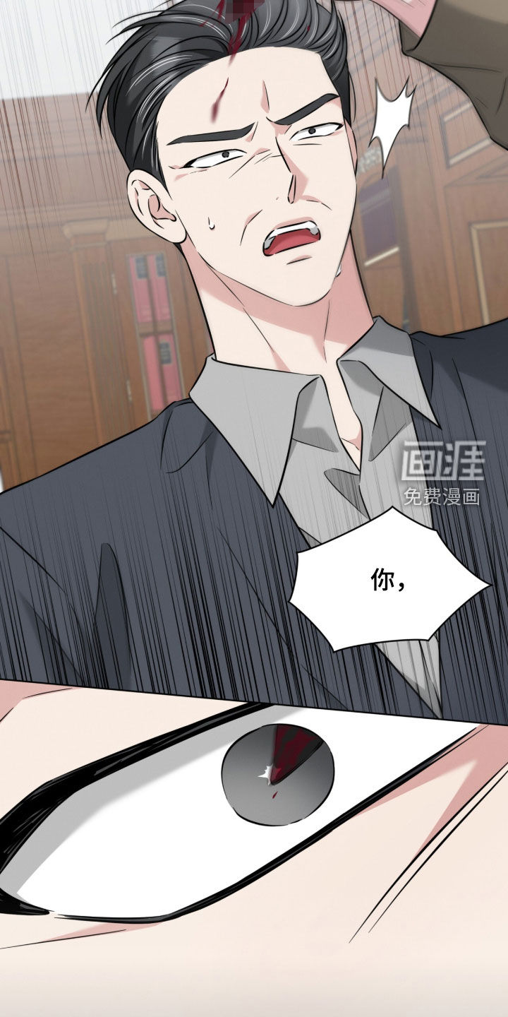 无香的花漫画-图29