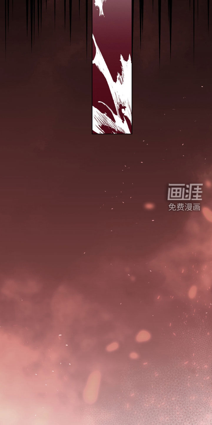 无香的花漫画-图31