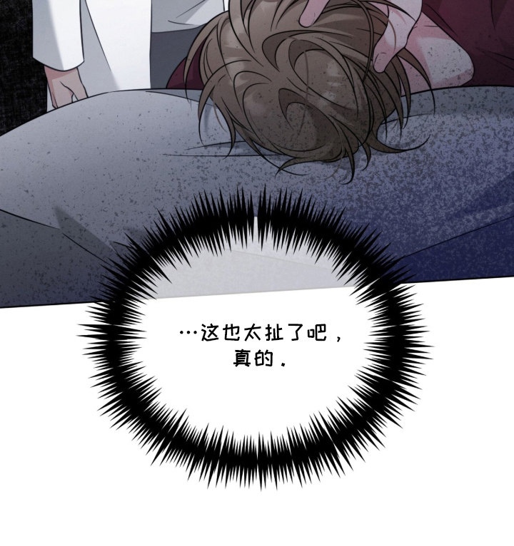 无香的花漫画-图12