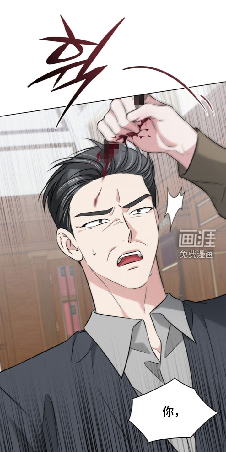 无香的花漫画-图0