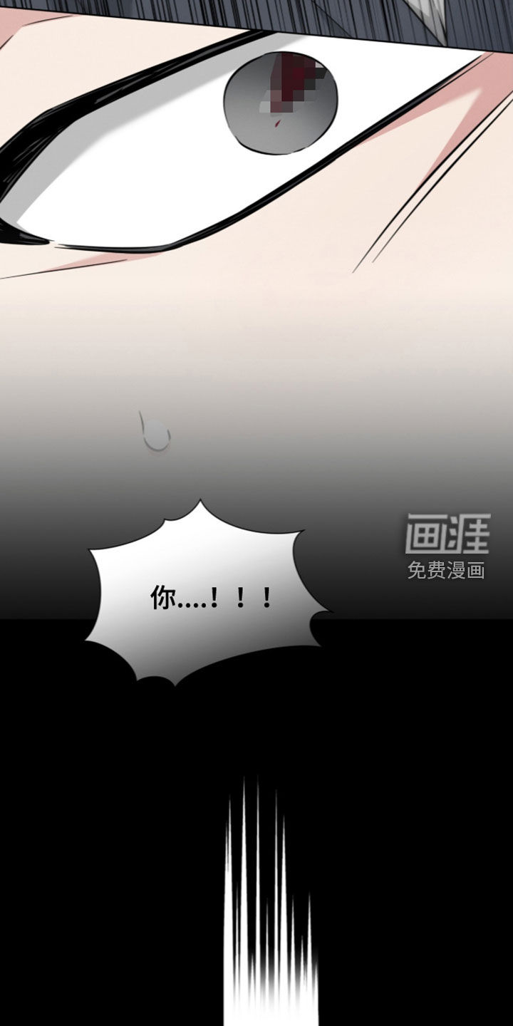 无香的花漫画-图1