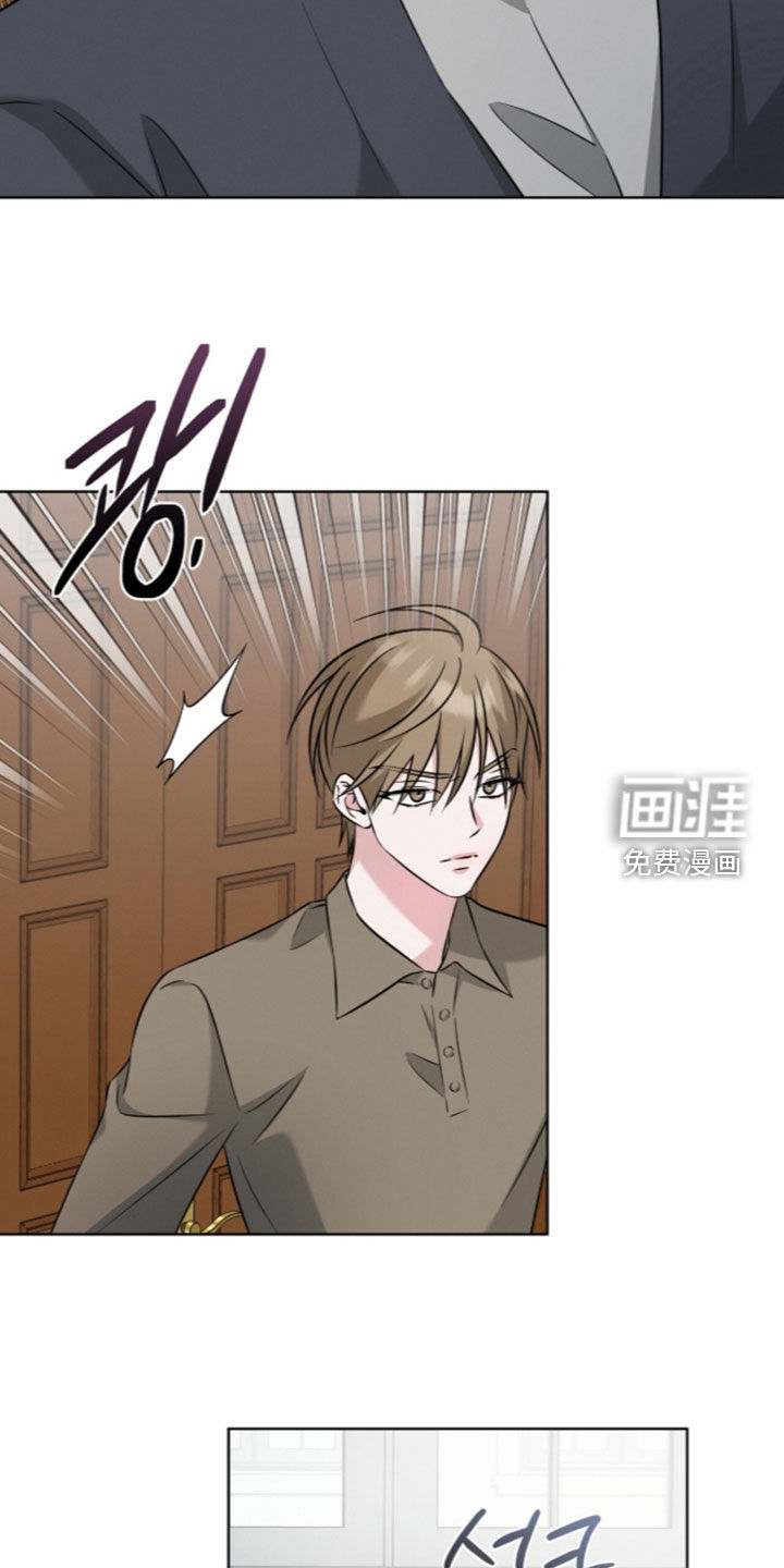 无香的花漫画-图6