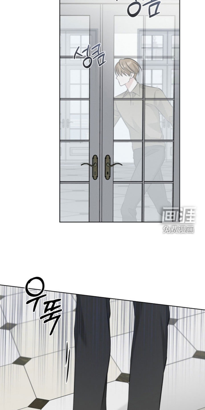 无香的花漫画-图7