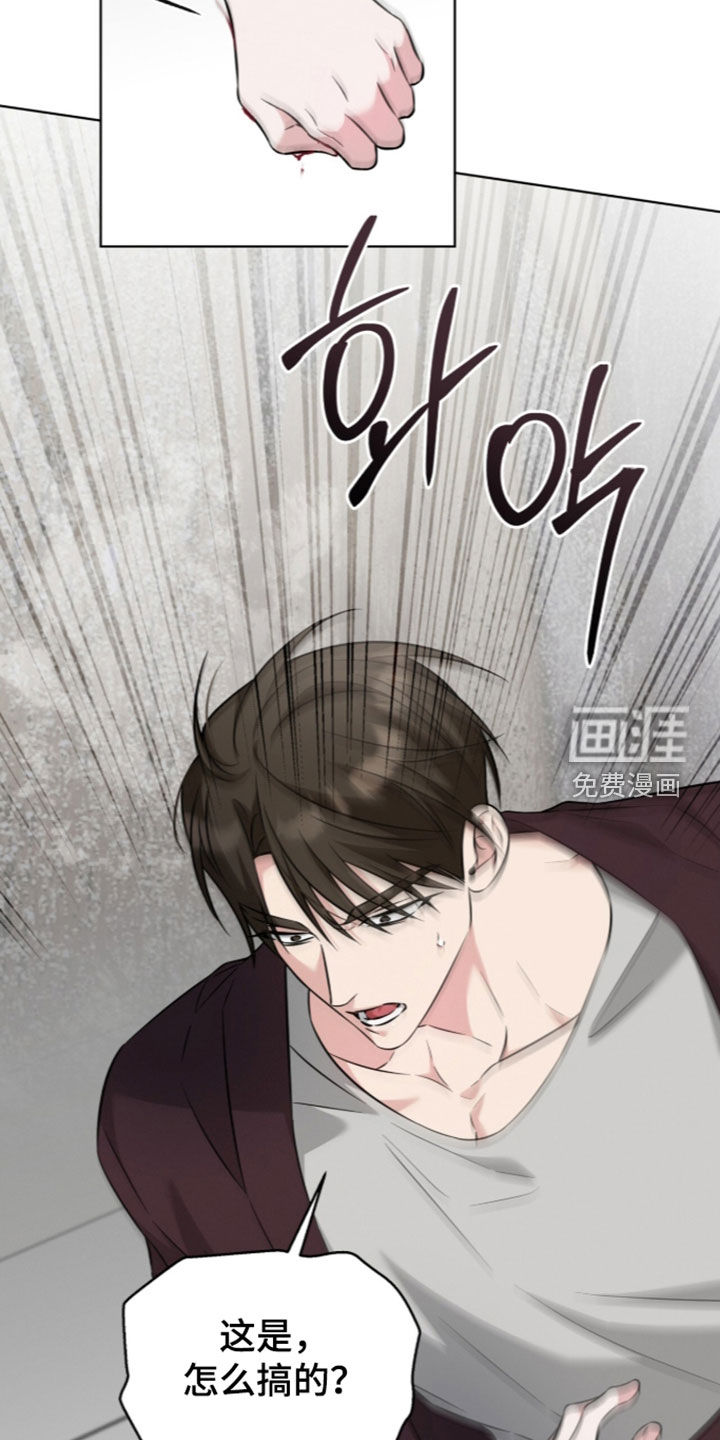 无香的花漫画-图9